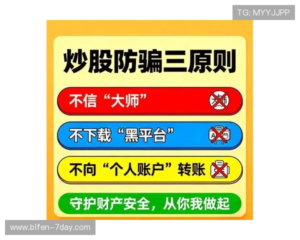 玩球波胆套利稳赚吗 防骗避坑极速提现揭秘 玩球波胆套利稳赚吗 防骗避坑极速提现揭秘