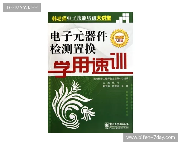 买波胆的血泪教训 电子真人避坑防骗技巧
