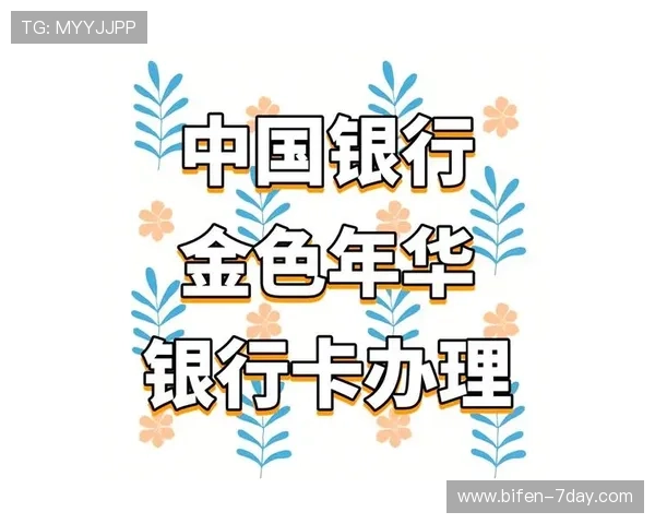 买球站注册避坑指南彩票数字高频玩法防骗