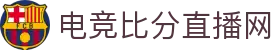 一周足球比分与今日足球赛程赛果查询_热门联赛实时比分
